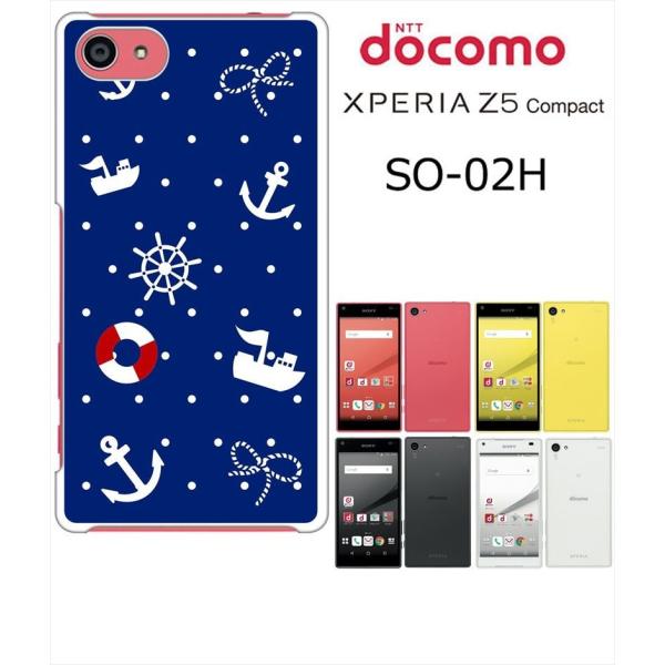 Xperia Z5 ケースの通販 価格比較 価格 Com