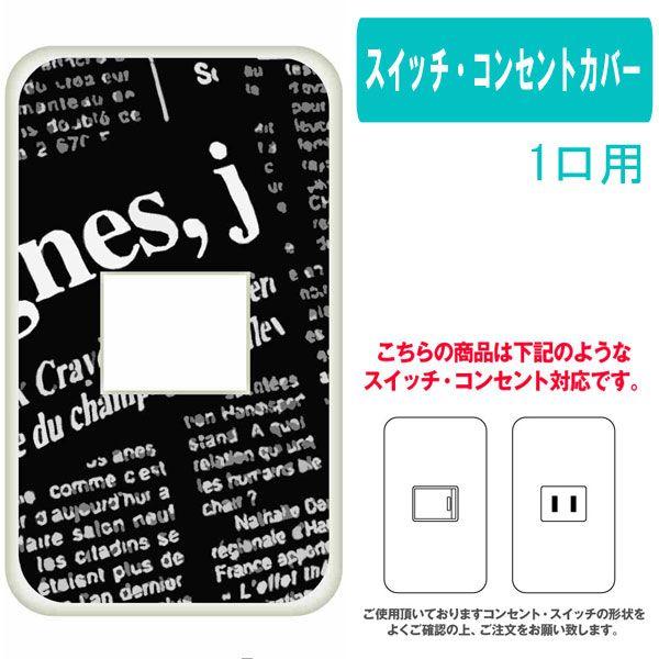 1�����p 1���p �^�C�v�@�R���Z���g �X�C�b�` �v���[�g �j���[�X-J �p�� �V�� ���S �J�X�^�� �J�o�[ �����p 1���p 1��