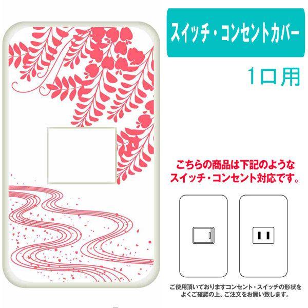 1p 1p ^Cv@RZg XCb` v[g P[X ca1012-1 a ԕ  JX^ Jo[ p 1p 1