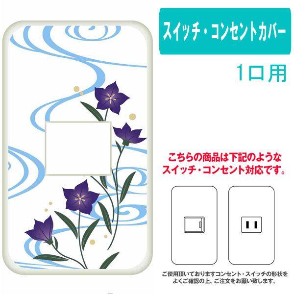 1p 1p ^Cv@RZg XCb` v[g P[X ca1259-1 a ԕ j[ JX^ Jo[ p 1p 1