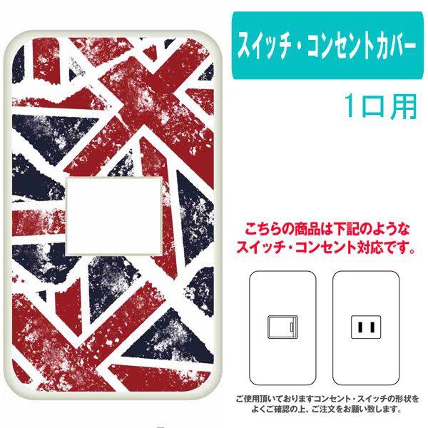 1�����p 1���p �^�C�v�@�R���Z���g �X�C�b�` �v���[�g ca596-1 ���� ���j�I���W���b�N �C�M���X����  �J�X�^�� �J�o�[ �����p 1���p 1��
