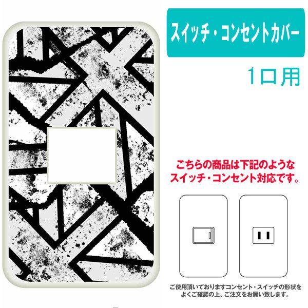 1�����p 1���p �^�C�v�@�R���Z���g �X�C�b�` �v���[�g ca596-2 ���� ���j�I���W���b�N �C�M���X����  �J�X�^�� �J�o�[ �����p 1���p 1��