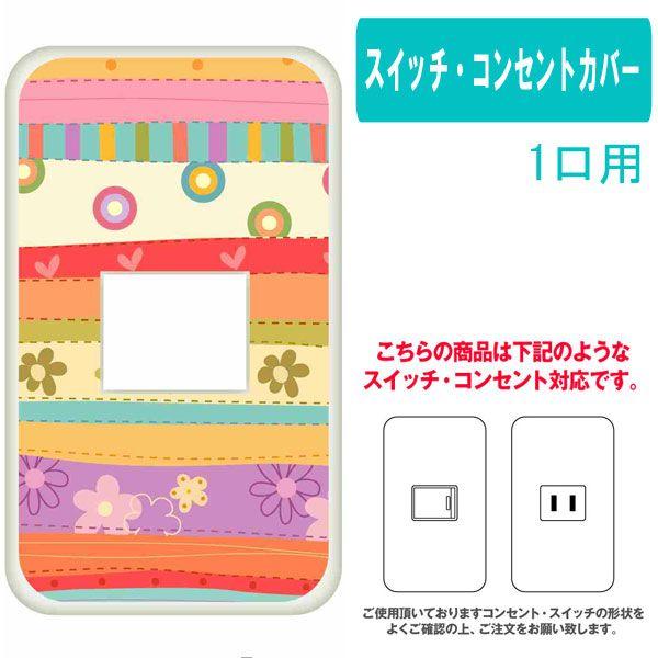 1�����p 1���p �^�C�v�@�R���Z���g �X�C�b�` �v���[�g ca620 �ԕ� ���g�� �|�b�v �{�[�_�[ �t�����[ �J�X�^�� �J�o�[ �����p 1���p 1��