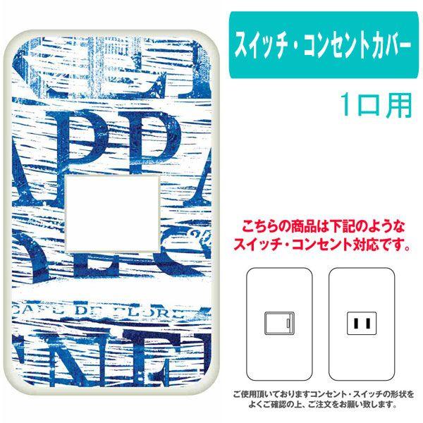 1�����p 1���p �^�C�v�@�R���Z���g �X�C�b�` �v���[�g  ip1010 ���S �X�^�C���b�V�� �u���[ �J�X�^�� �J�o�[ �����p 1���p 1��
