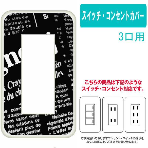 3�����p 3���p �^�C�v�@�R���Z���g �X�C�b�` �v���[�g �j���[�X-J �p�� �V�� ���S �J�X�^�� �J�o�[ �����p 3���p 2���p