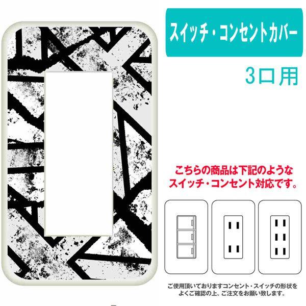 3�����p 3���p �^�C�v�@�R���Z���g �X�C�b�` �v���[�g ca596-2 ���� ���j�I���W���b�N �C�M���X����  �J�X�^�� �J�o�[ �����p 3���p 2���p