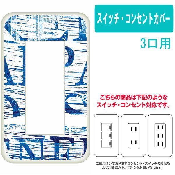 3�����p 3���p �^�C�v�@�R���Z���g �X�C�b�` �v���[�g  ip1010 ���S �X�^�C���b�V�� �u���[ �J�X�^�� �J�o�[ �����p 3���p 2���p