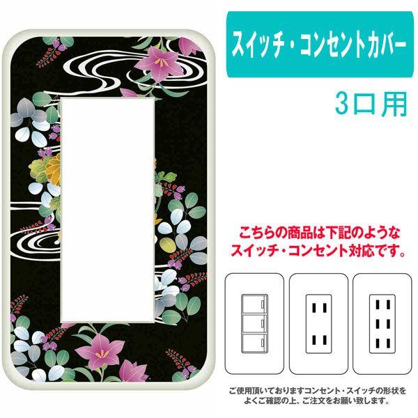 3p 3p ^Cv@RZg XCb` v[g @Jo[@WPbg a@@ԕ@e@Ҋ@̉ԁ@A t105JX^ Jo[ p 3p 2p