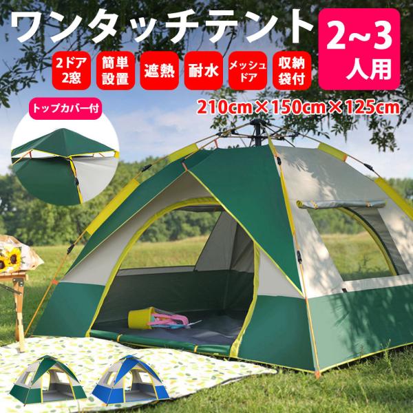 eg tN[Y TVF[h ^b` 2lp 3lp 210cm×s150cm ܂ Ȉ y RpNg UVJbg AEghA h Lv 