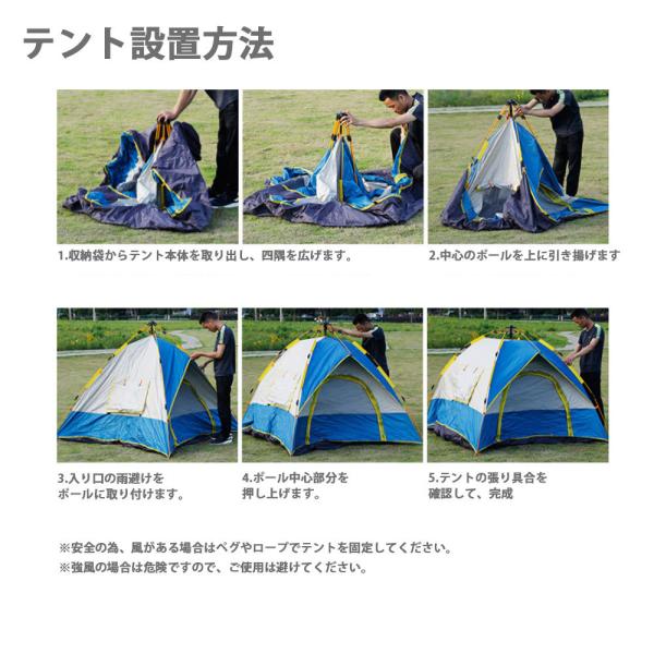 テント フルクローズ サンシェード ワンタッチ 2人用 3人用 横幅210cm