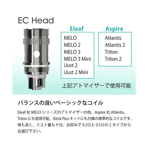 Eleaf Ec Head 交換用 コイル アトマイザーヘッド Istick Pico Melo 3 Mini Melo Melo2 Melo3 Ijust 2 Aspire Atlantis Triton 電子タバコ Vape パーツ Buyee Buyee 日本の通販商品 オークションの代理入札 代理購入