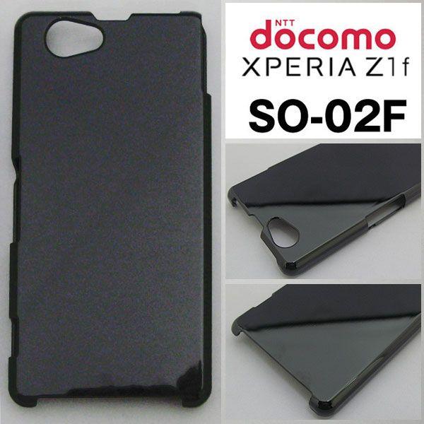 So 02f Xperia Z1 エクスペリア ケース ブラック 黒 無地ケース デコベース ハードケース カバー ジャケット スマホケース Docomo Xp So02f Muji Bk エスエスリンク 通販 Yahoo ショッピング