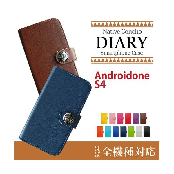 Android One S4/DIGNO J 蒠^ R` lCeBu CfBA fR ANZT[ X}zP[X J J[h[