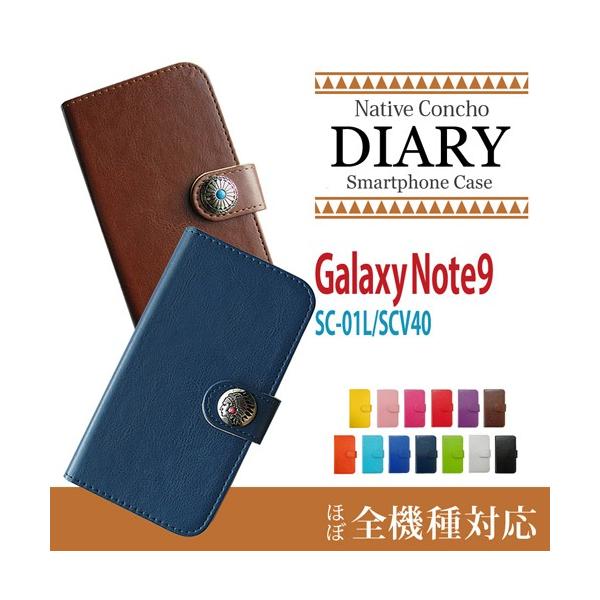 Galaxy Note9 SC-01L/SCV40 MNV[m[g9 蒠^ R` lCeBu CfBA fR ANZT[ X}zP[X J J[h[