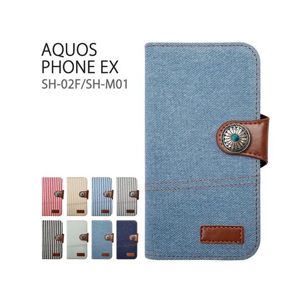 SH-02F AQUOS PHONE EX/SH-M01 AQUOS �A�N�I�X�t�H�� �R���`�� �f�j�� �q�b�R���[ �X�g���C�v �W�[���Y �t�@�u���b�N �X�}�z�P�[�X