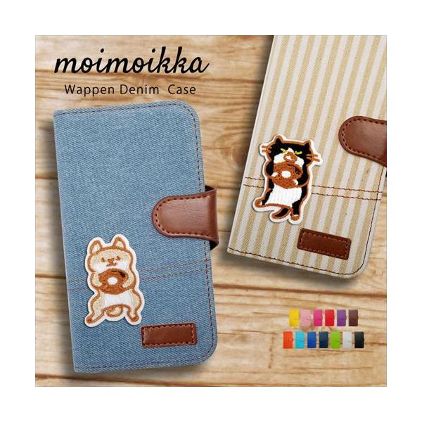 SH-02F AQUOS PHONE EX/SH-M01 AQUOS �A�N�I�X�t�H��  �蒠�^ �p���_ �Č� �n���X�^�[ ������ �˂� �q�y���M�� �T�� �A�U���V �g�C�v�[�h�� �͂����L