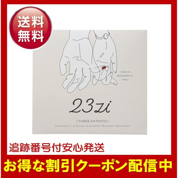 23zi サプリメント 90粒 約1ヶ月分 メンズ用 サプリ フラバンジェノール シトルリン クラチャイダム マカ アルギニン 亜鉛 13種 配合