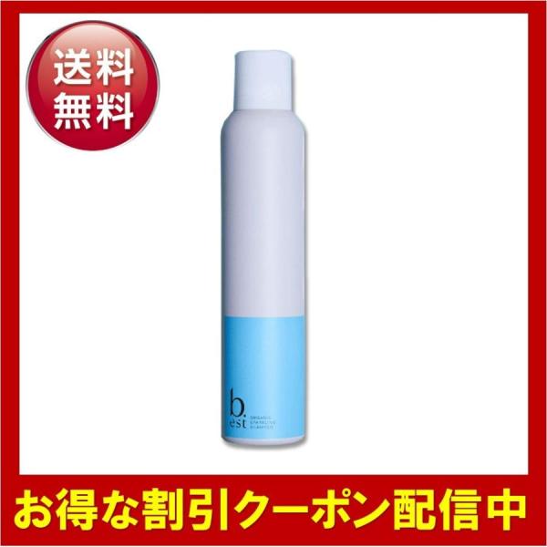 b.ris 炭酸シャンプー 200g 4本セット b.est ビーエスト ビーエスト ビーリス b.est b.ris シャンプー オーガニック 炭酸