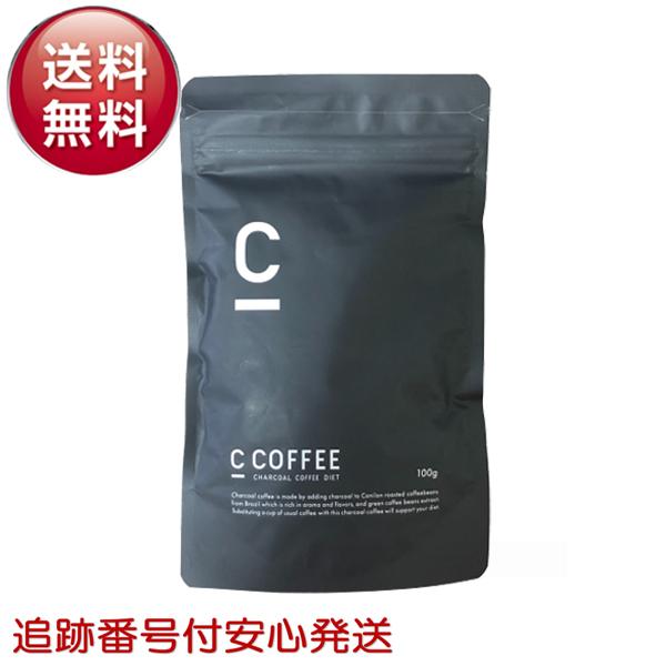 シーコーヒー C COFFEE 100g チャコール ダイエット
