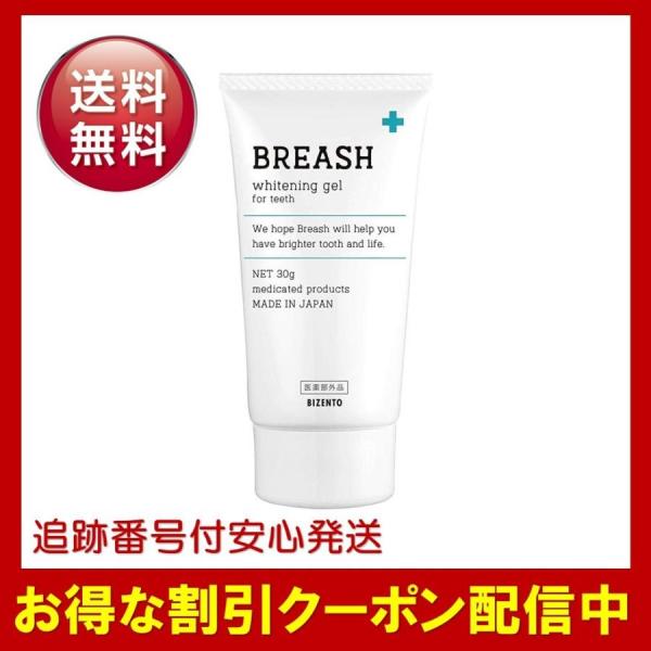 ブレッシュホワイトニング BREASH 30g 歯磨き粉 : Select Shop