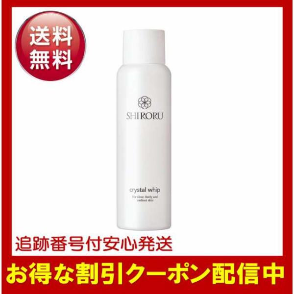 ＜商品について＞・高濃度炭酸泡洗顔＜肌の土台ケア＞ 濃度が細かい泡が毛穴の奥の皮脂や古くなった角質にピッタリ吸着！ 普段の洗顔では届かない毛穴の奥まで泡が届き、黒ずみやブツブツをキャッチ。 洗い上がりはしっとりと明るい印象に。・高濃度の炭酸...