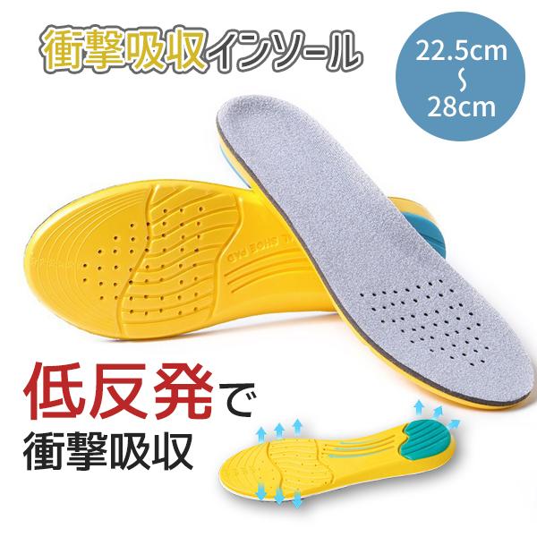 【商品紹介】人間工学に基づいて、科学的にデザインしています。包み込むようなデザインがかかとをサポートし、土踏まずのところには足裏のアーチにぴったりとフィットできます。足裏の全体のバランスを整え、運動、歩行、などを快適にサポートします。ハサミ...