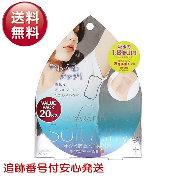 嫌なムレもニオイも汗じみもストップ！ズレない！ゴワつかない！わき汗シート直貼り汗ワキシート。だからズレない。吸水力1.8倍UP。(※当社従来品と比較)東洋紡 STCAquair(R)使用吸水速乾6C-226M汗ジミ防止・消臭効果柿渋成分(柿...