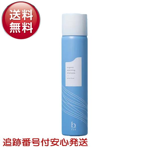 b.ris 炭酸シャンプー 200g 4本セット b.est ビーエスト b.ris organic sparkling shampoo│天使のツヤを実現する炭酸