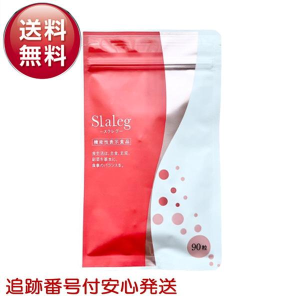 ◯ヒハツ由来ピペリン類が細胞の結びつきを強め、むくみの軽減をサポート。さらにむくみの大きな原因である、冷えにより低下した血流の滞りにもアプローチ。血管を広げ、温かい血液が流れることで冷えが軽減します。また、お腹まわりの脂肪を低下させる報告が...