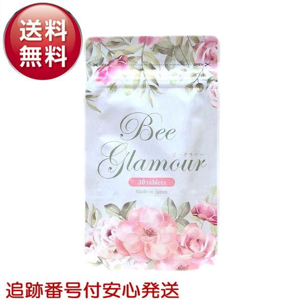 ビーグラマー 30粒 BeeGlamour エラスチン 王乳 コラーゲン : Select