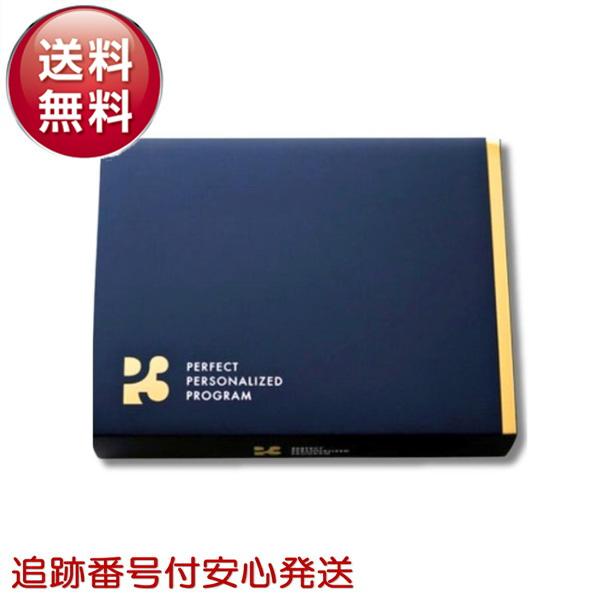 P3 - p3 NMNパーフェクトサプリメント　ヒカル　30包➕1包★ P3 NMN ヒカル プロデュース サプリ 1箱 30包 30日分 高純度99.9