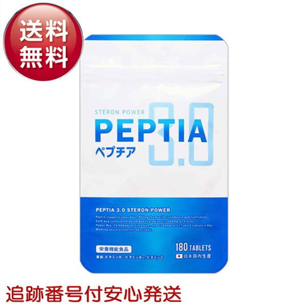ペプチア 180粒 男性用サプリ 約1ヶ月分 ゼンケア サプリメント 性力剤