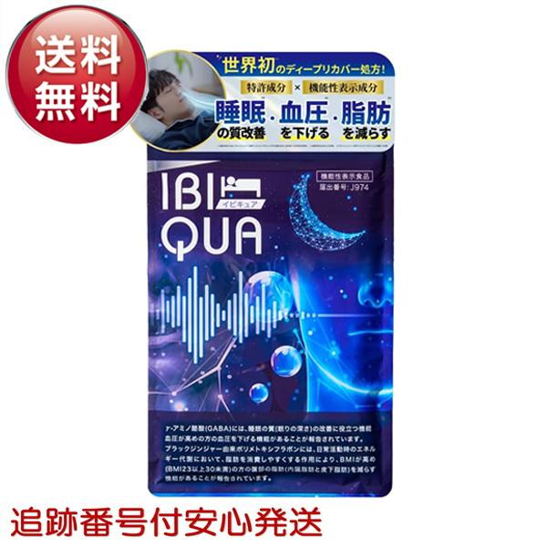 静けさを感じる、深い眠りをサポート現代のビジネスパーソンや忙しい生活を送る方々のために作られた、質の高い睡眠をサポートするサプリメントです。GABAを含有することで、リラックス効果を促進し、寝つきをサポートします。ストレスを和らげ、眠りの質...