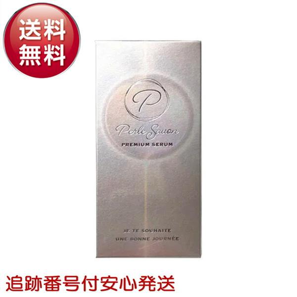 ペルルセボン 美容液 25ml シワ 改善 ニキビ 予防 たるみ ハリ 高保湿