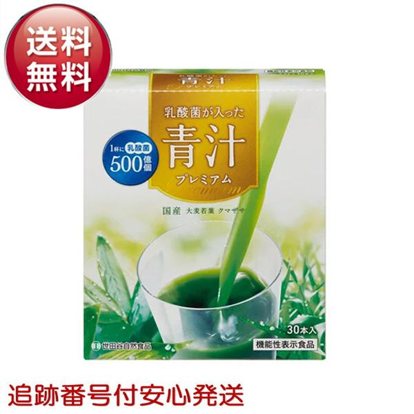 【商品情報】※箱のまま発送致します。【商品詳細】・500億個の乳酸菌K-1がお腹の調子を整え、お通じを改善・大麦若葉を主原料とした青汁に、お米由来の植物性乳酸菌K-1を1本あたり500億個加えました。・乳酸菌K-1がお腹の調子を整え、お通じ...