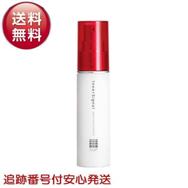 インナーシグナル リジュブネイト エキス 30ml 約1ヶ月分 薬用美容液 医薬部外品