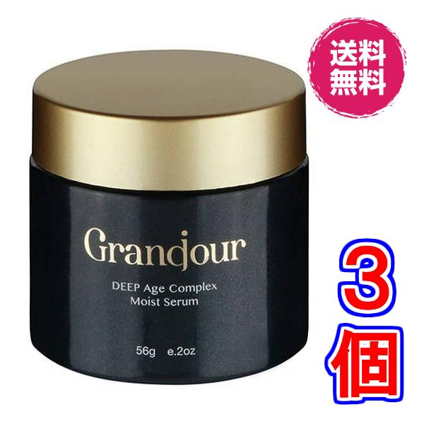 未開封 グランジュールクリーム 3個セット 定価123,750円 Amazon | グランジュールクリーム 高級クリーム | Granojour