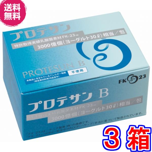 プロテサンＢ ３１包×お得３箱 《エンテロコッカス・フェカリス・ＦＫ−２３》