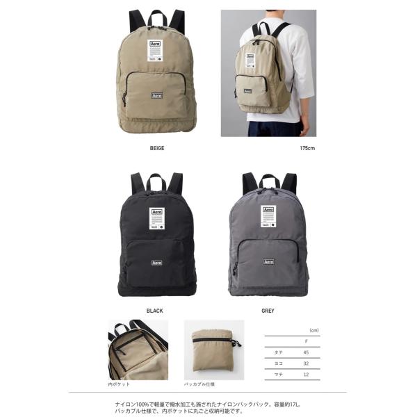 3color!!  Aero LABO (エアロラボ)  NYLON BACKPACK (バックパック) 17L /  撥水加工 / バッグ / リュック