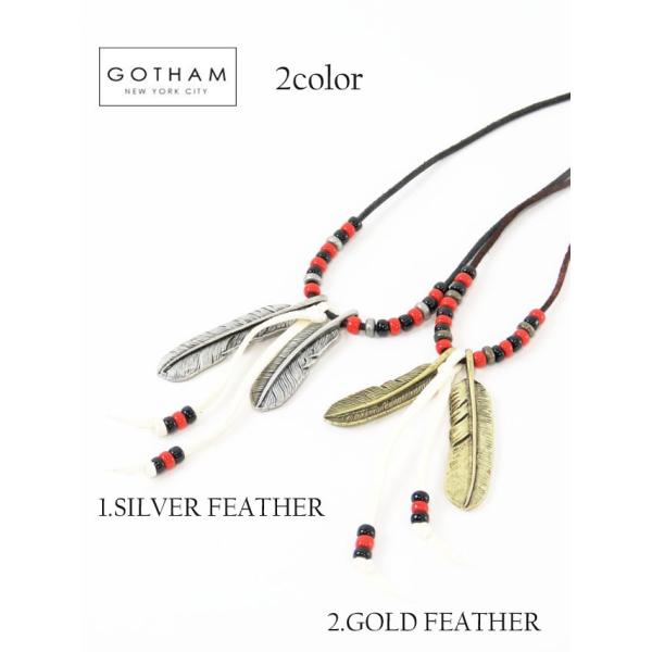 2color!!  GOTHAM NYC (ゴッサム)  Feather beads neckjace (フェザーネックレス)