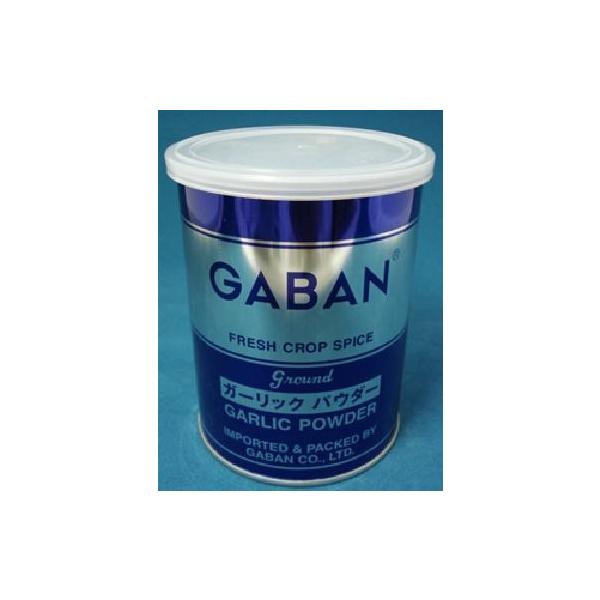 GABAN　（ギャバン）　業務用　ガーリックパウダー　225g　缶