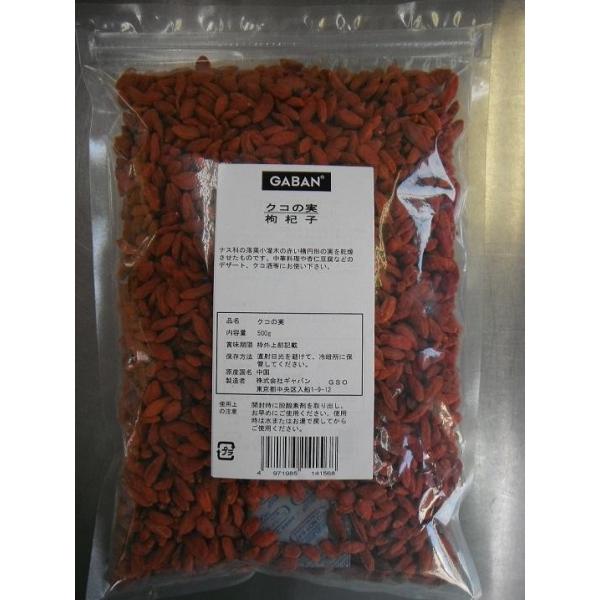 GABAN@iMoj@Ɩp@@NR̎@500@z[