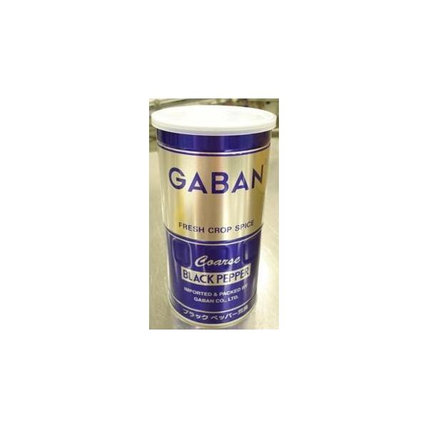 GABAN（ギャバン）　業務用　ブラックペッパー　420ｇ　荒挽　缶