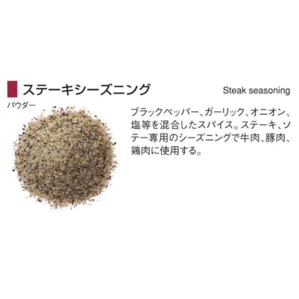 GABAN�i�M���o���j�@�X�e�[�L�V�[�Y�j���O�@450g�@�ʁ@�p�E�_�[