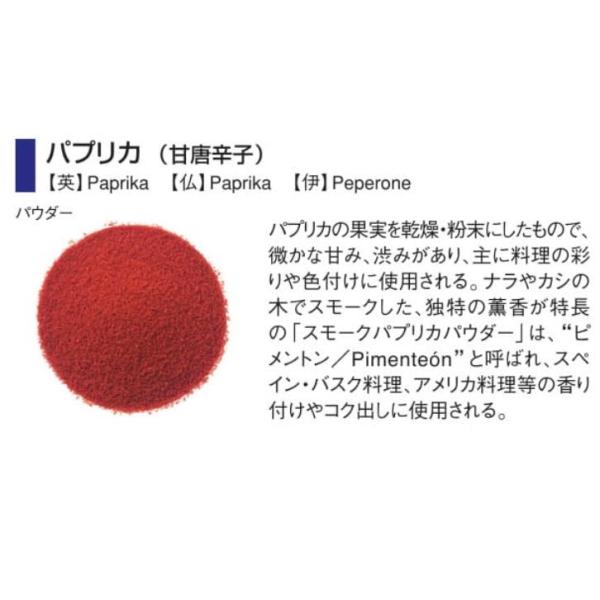 GABAN�i�M���o���j�@�p�v���J�@400g�@�p�E�_�[�@��