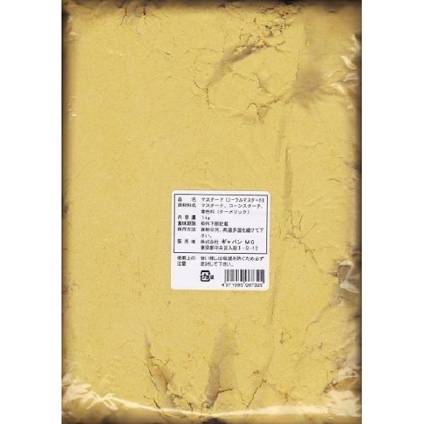 GABANiMoj@R[@}X^[h@1kg@pE_[@