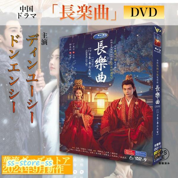 ss-store-ss_p21006827bf23
