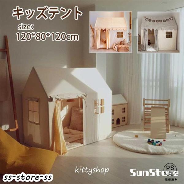 店頭引き取り限定】木製プレイハウス 大型窓付き