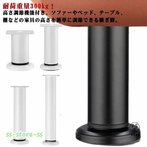 継脚8個・さくら ss-store-ss_p21049781fbba