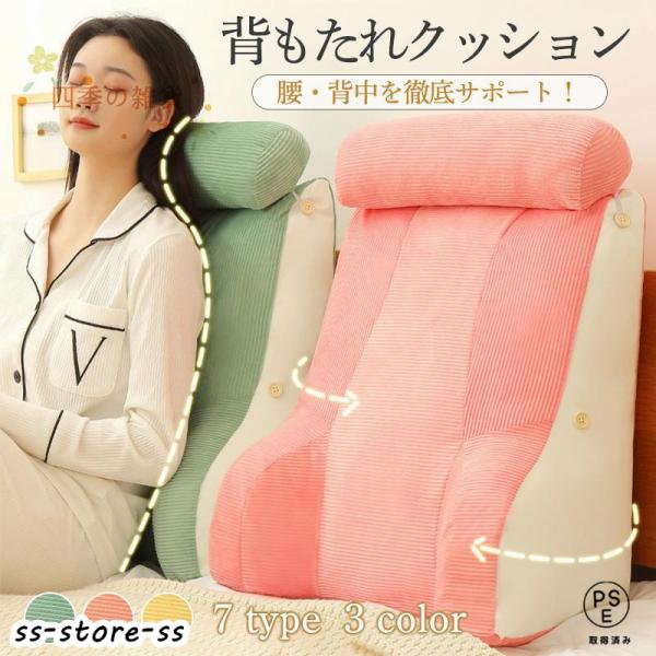 Amazon.co.jp: 腰枕 クッション 腰 椅子 背もたれ クッション